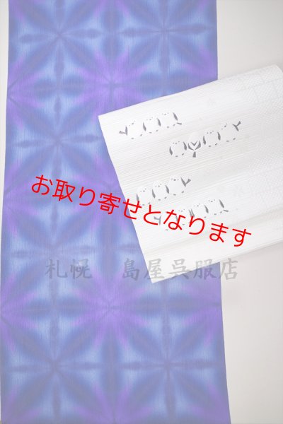 画像13: 【お取り寄せ商品】八寸名古屋帯:【島屋オリジナル】シマエナガ・長尺 (13)