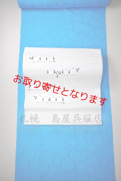 画像10: 【お取り寄せ商品】八寸名古屋帯:【島屋オリジナル】シマエナガ・長尺 (10)