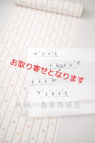 画像18: 【お取り寄せ商品】八寸名古屋帯:【島屋オリジナル】シマエナガ・長尺 (18)
