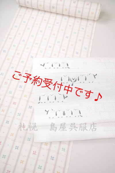 画像16: 八寸名古屋帯：【島屋オリジナル】シマエナガ (16)