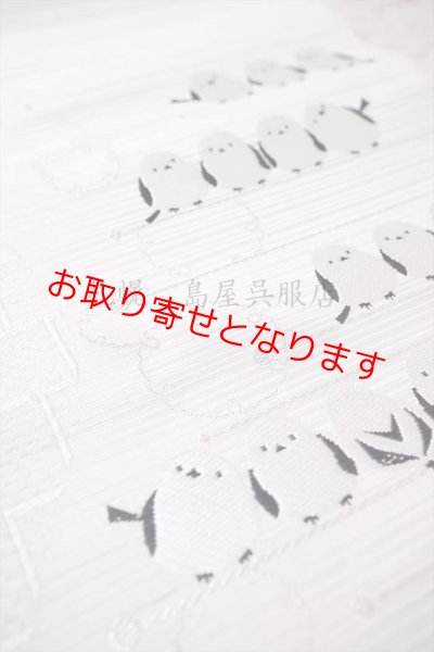 お太鼓柄(2)雪輪柄