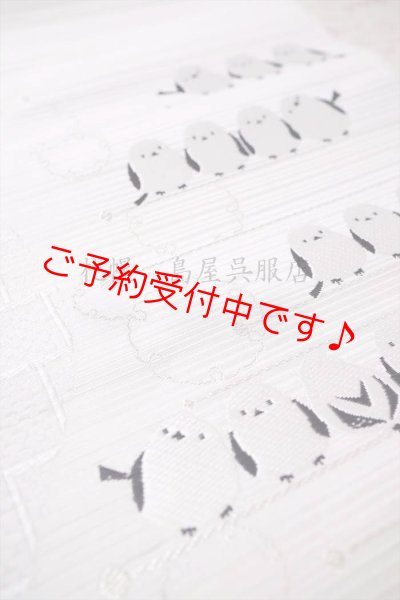 お太鼓柄（2）雪輪柄