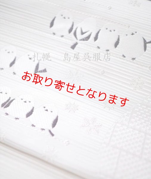 お太鼓柄(1)雪の結晶柄