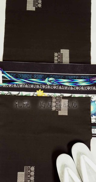 画像9: 京袋帯：シャングリラ献上 (9)