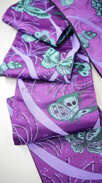 画像3: 【現品限り】半幅帯：西陣おおば・てふてふ (3)