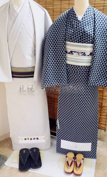 画像9: 米織小紋ｌｉｇｈｔ：鱗（ウロコ） (9)