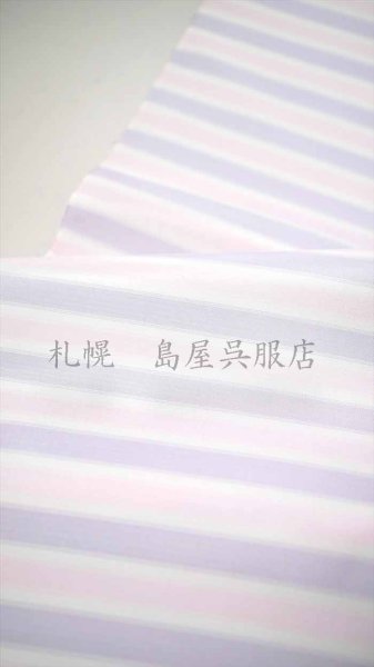画像3: 【広幅】大島紬：ピンクボーダー (3)