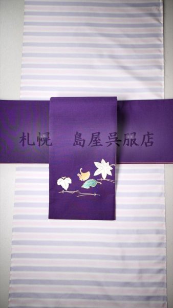 画像7: 【広幅】大島紬：ピンクボーダー (7)