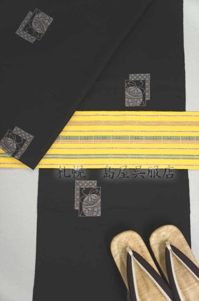 画像7: 大島紬：飛び柄（手まり）　 (7)