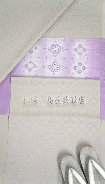 画像13: 九寸名古屋帯：きらめき（ワタマサ） (13)