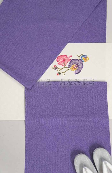 画像10: 小紋：天目染 (10)