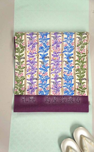 画像5: 小紋:寿光織 (5)