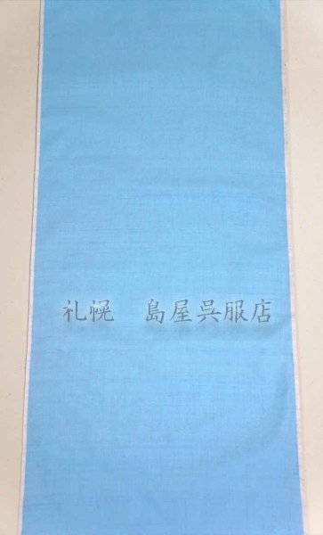 画像2: 結城紬：空色　 (2)