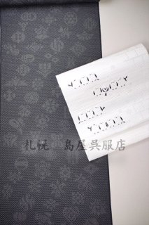 本場大島紬 九寸名古屋帯 動物 正絹 旗印 Q1119 本場大島紬 九寸名古屋帯 動物 正絹 旗印 Q1119 - メルカリ