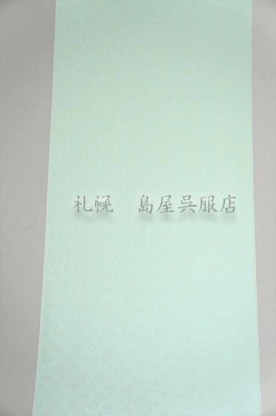 画像2: 小紋:寿光織 (2)