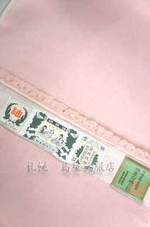 結城紬：桜色に縞