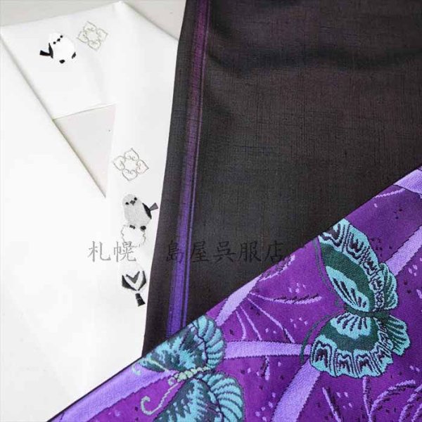 画像8: 【現品限り】半幅帯：西陣おおば・てふてふ (8)