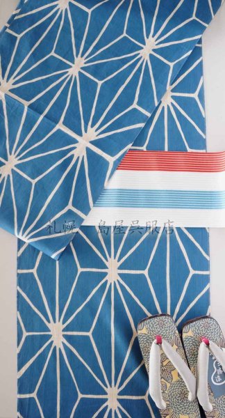 画像8: 【広幅】三勝:麻の葉つなぎ (8)