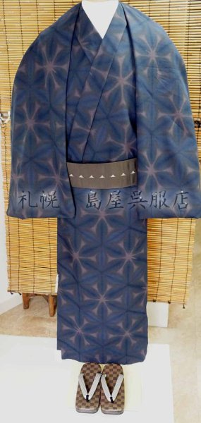 画像6: 角帯：本場筑前博多織　富士山／ストライプ (6)