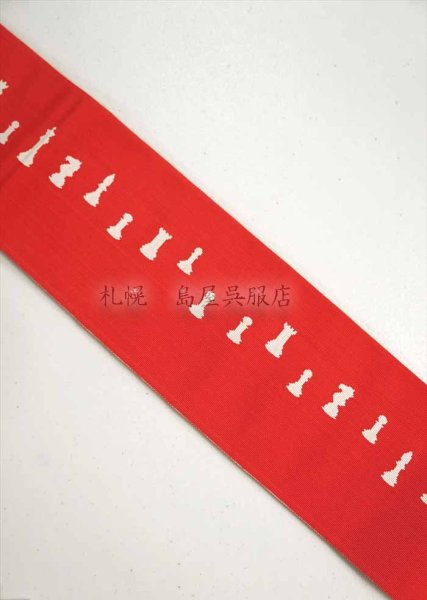 画像2: 角帯：本場筑前博多織　チェス／ボーダー (2)