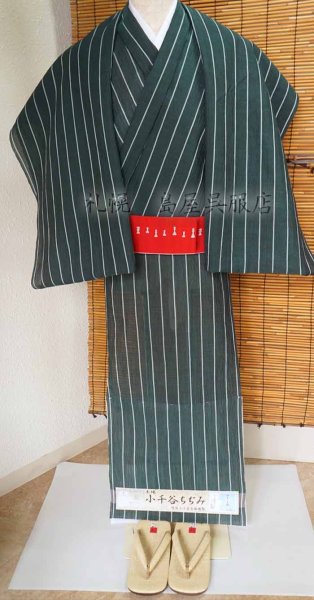 画像8: 角帯：本場筑前博多織　チェス／ボーダー (8)