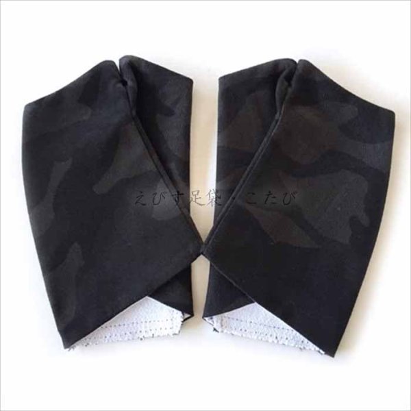 迷彩ブラック　※在庫限り