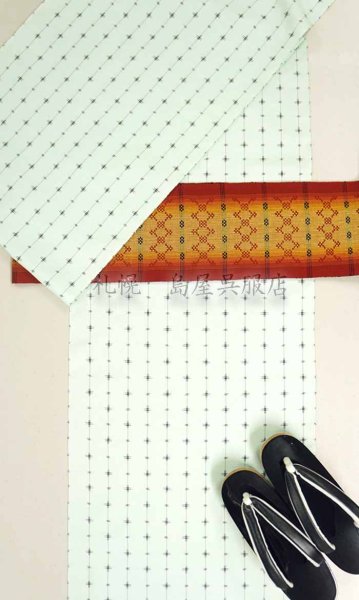 画像11: 【珍品・伝統工芸士製作】琉球絣：ミントグリーン (11)