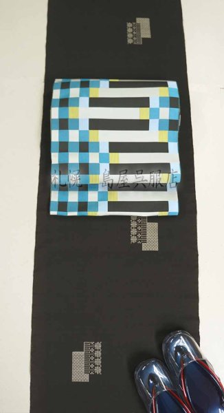 画像13: 八寸名古屋帯：マラケシュ　レイユール (13)