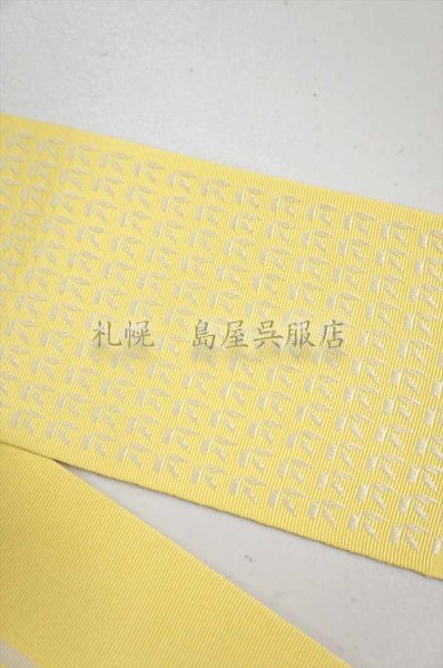 画像2: 角帯：本場筑前博多織　小笹 (2)