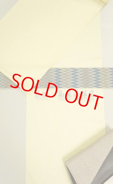 画像10: 《 Tさま専用》角帯：西陣織リバーシブル　幾何学／経錦（木屋太） (10)