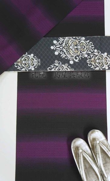 画像11: 【広幅】十日町紬：紫ボーダー (11)