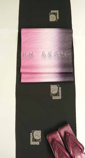 画像5: 大島紬：飛び柄（手まり）　 (5)