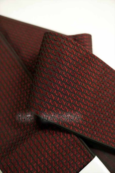 画像6: 角帯：本場筑前博多織　道撤・綟鎖（れいさ） (6)