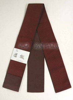 男性用帯 - 島屋呉服店 札幌 着物専門店