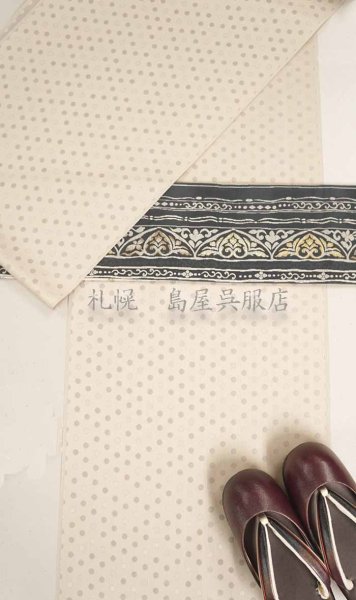 上下を変えても楽しめます