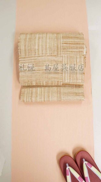 画像8: 八寸名古屋帯：手織り・秦荘帯 (8)