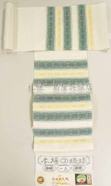額　帯地 kaichu-shop_9360