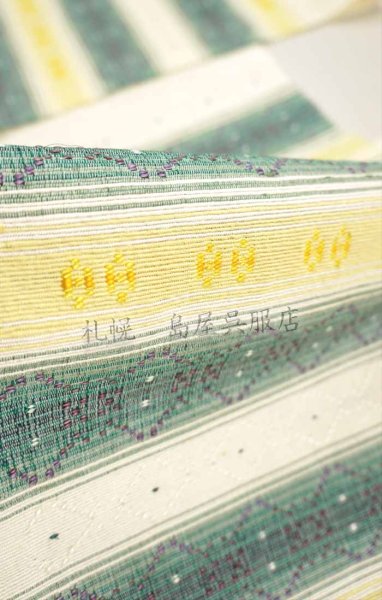 画像4: 八寸名古屋帯：手織り・南風原花織 (4)