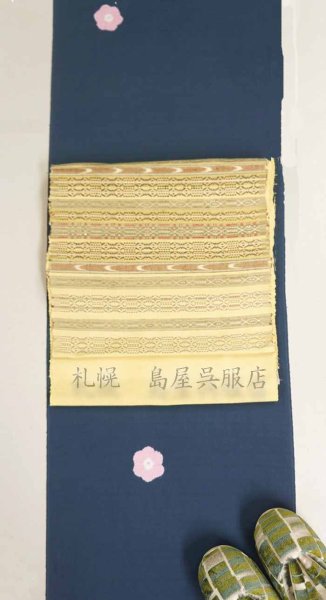 画像10: 九寸名古屋帯:ハイオ花織 (10)