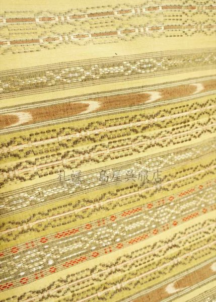 画像6: 九寸名古屋帯:ハイオ花織 (6)