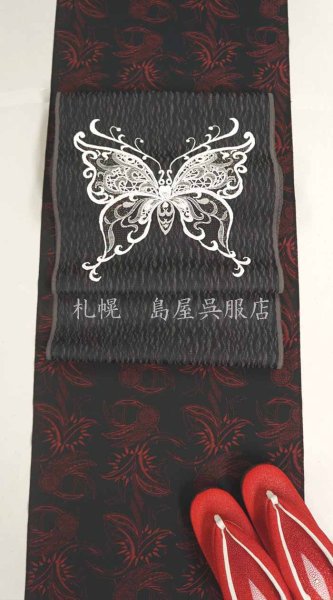 画像8: 九寸名古屋帯：バタフライ (8)