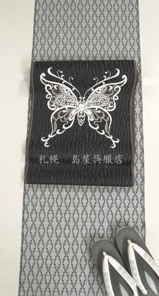 画像11: 女性用草履：カレンブロッソ・Ｌサイズ／ガルーシャ（エイ革）・鎧織鼻緒 (11)