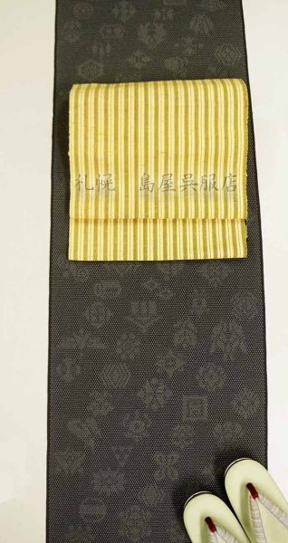 画像7: 本場塩沢紬　壱千柄 (7)