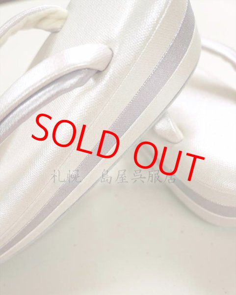 画像5: 女性用草履：フォーマル兼用・三段巻き（Ｍ） (5)