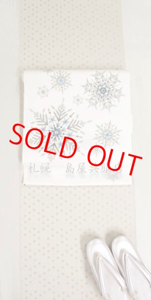 画像7: 女性用草履：フォーマル兼用・三段巻き（Ｍ） (7)