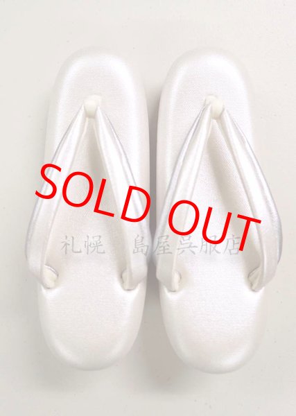 画像2: 女性用草履：フォーマル兼用・三段巻き（Ｍ） (2)