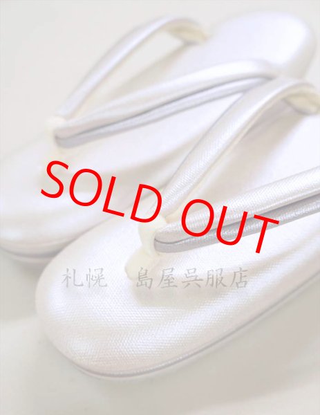 画像1: 女性用草履：フォーマル兼用・三段巻き（Ｍ） (1)