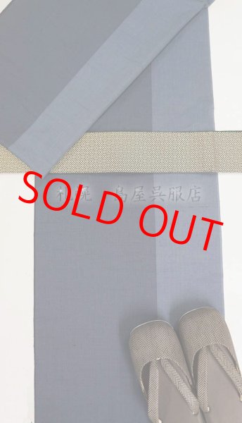 画像10: 男性用防寒草履：杉綾（茶系）  (10)