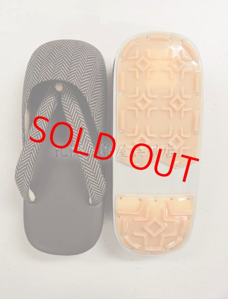 画像3: 男性用防寒草履：杉綾（茶系）  (3)