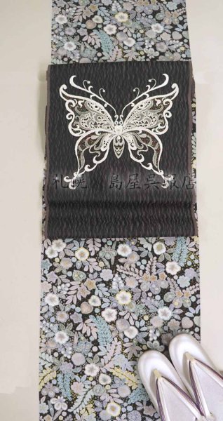 画像14: 九寸名古屋帯：バタフライ (14)